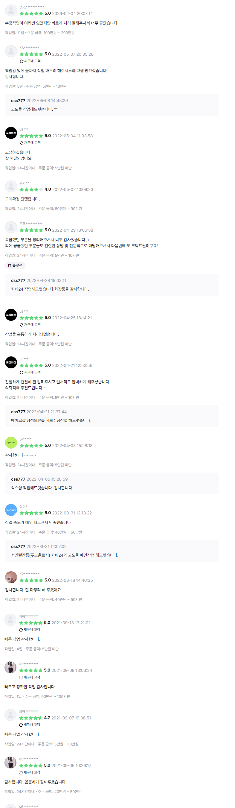 상세이미지